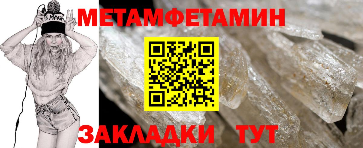 Дзержинский  АМФЕТАМИН  Вход с VPN  АМФ Premium 