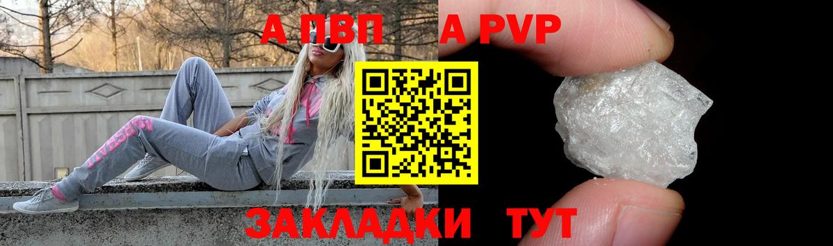APVP VHQ Дзержинский