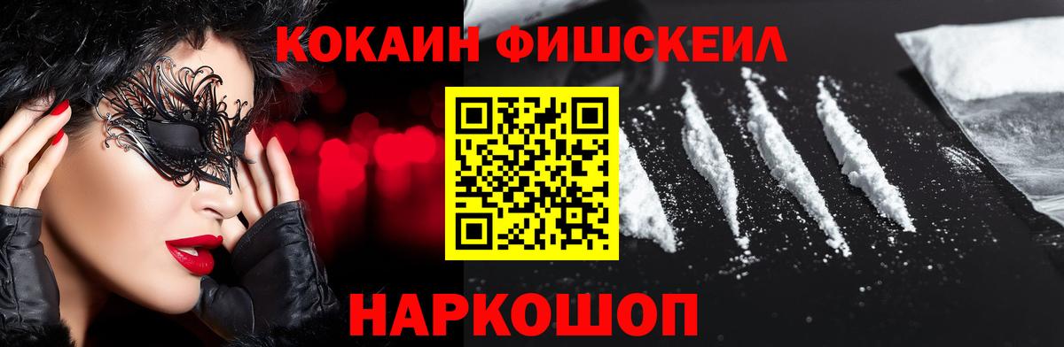 Cocaine 97% Дзержинский
