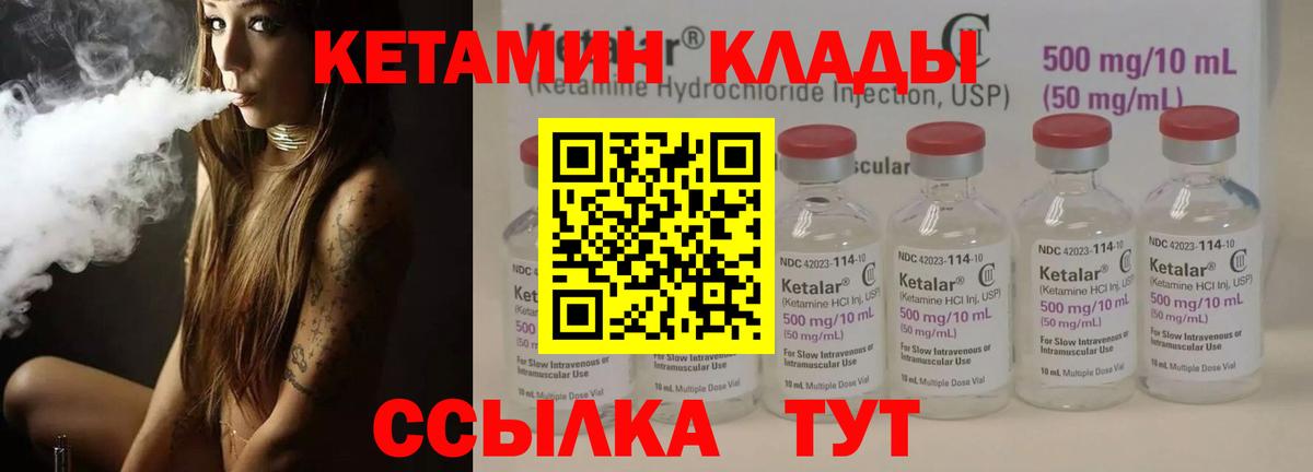 omg зеркало  Вход с VPN  Дзержинский  Кетамин ketamine 
