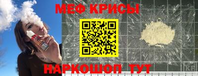 мефедрон Балаково