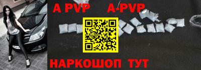 мефедрон Балаково