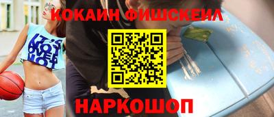 мефедрон Балаково