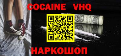 мефедрон Балаково