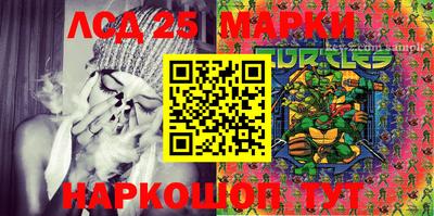 мефедрон Балаково