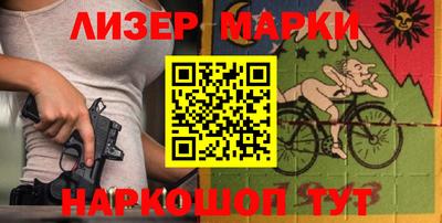 мефедрон Балаково