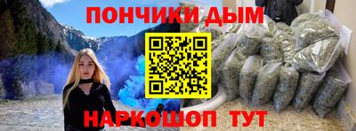 мефедрон Балаково