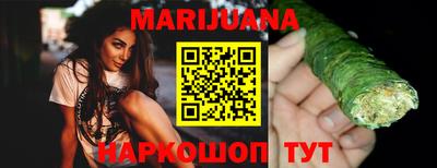 мефедрон Балаково