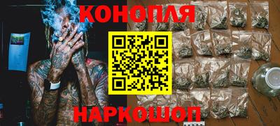 мефедрон Балаково
