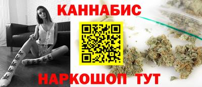 мефедрон Балаково