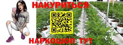 мефедрон Балаково