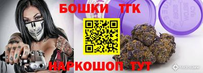 мефедрон Балаково
