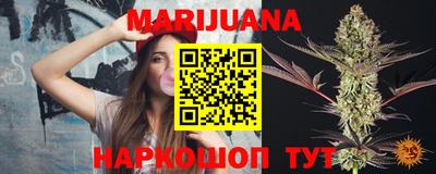 мефедрон Балаково