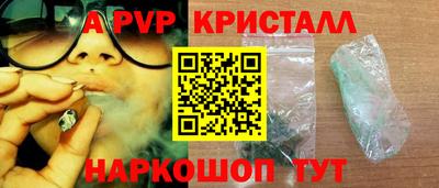 мефедрон Балаково
