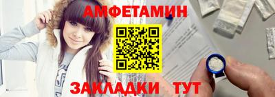 мефедрон Балаково