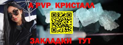 мефедрон Балаково