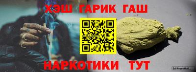 мефедрон Балаково