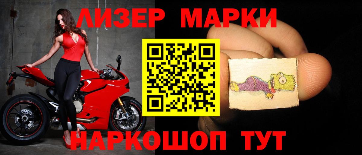 ЛСД экстази  Вход с VPN  Дзержинский  Лсд 25 экстази ecstasy  Лсд 25 экстази ecstasy 