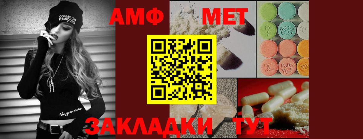 Первитин Декстрометамфетамин 99.9%  Первитин Декстрометамфетамин 99.9%  Дзержинский  Вход с VPN 