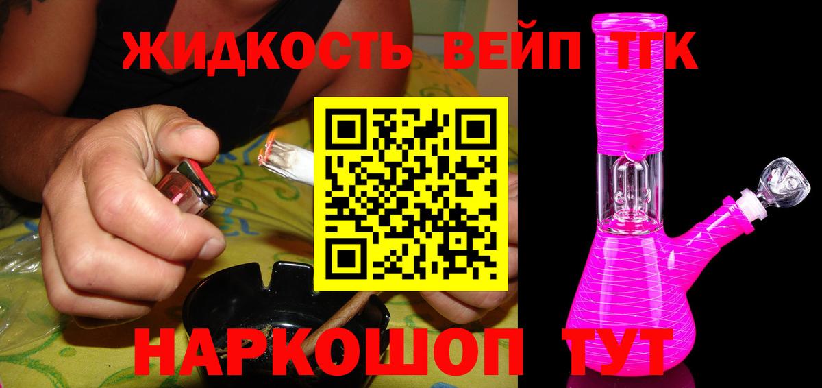 ТГК Wax Дзержинский