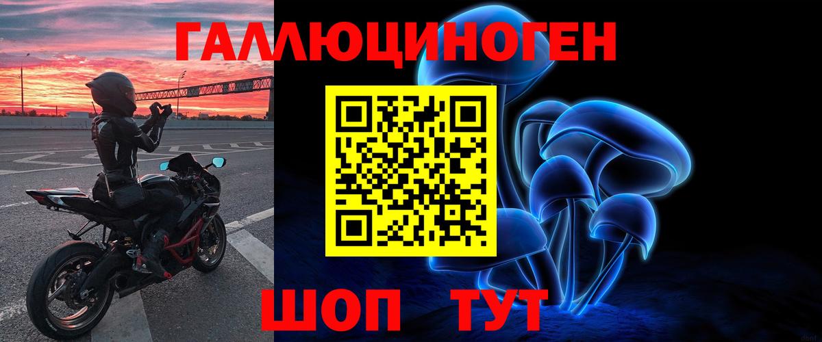 Псилоцибиновые грибы Magic Shrooms Дзержинский